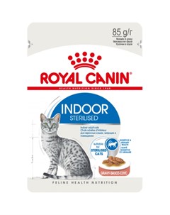 Indoor Sterilised кусочки паштета в соусе для взрослых кошек постоянно живущих в помещении 85 гр Royal canin