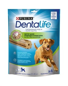 Лакомство DentaLife для собак крупных пород уход за полостью рта Пакет 142 гр Purina dentalife