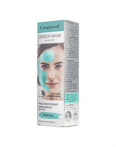Крио маска для лица Green 80 мл Compliment