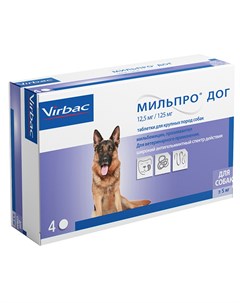 Мильпро дог антигельминтик для собак крупных пород весом более 5 кг уп 4 таблетки 1 уп Virbac
