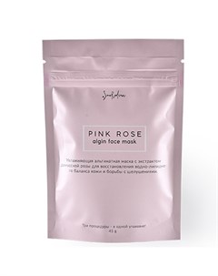 Альгинатная маска Pink Rose 45 г Smorodina