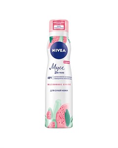 Мусс для тела Малиновое суфле 200 мл Nivea