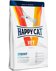 Vet Struvit для взрослых кошек при при струвитных уролитах 1 4 кг Happy cat