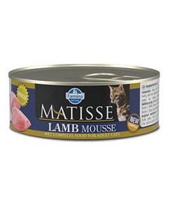 Влажный корм для кошек Matisse Mousse Lamb мусс с ягненком 0 085 кг Farmina