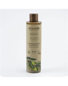 GREEN Шампунь бальзам для волос 2в1 Мягкость и блеск Олива 350мл Ecolatier