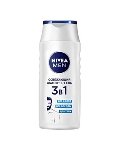 Шампунь гель MEN 3 в 1 Освежающий 250 мл Nivea