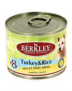 Влажный корм для собак 8 Turkey Rice 0 2 кг Berkley