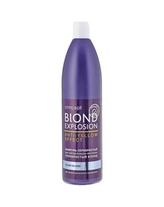 Blond Explosion Шампунь оттеночный для волос серебристый 300мл Concept