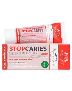 Зубная паста StopCaries Hydroxyapatite Therapy Active Перец и Корица 60мл Лошадиная сила