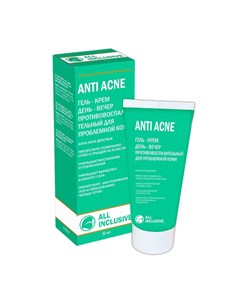 Anti acne Гель крем день вечер противовоспалительный для проблемной кожи 50мл All inclusive
