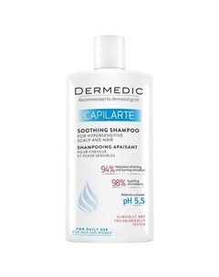 Capilarte Успокаивающий шампунь для волос и чувствительной кожи головы 300мл Dermedic