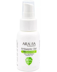 Гель антисептик для рук с экстрактом зеленого чая Antiseptic Gel 50 мл Аксессуары Aravia professional