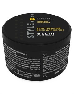 OLLIN Кристальный воск для волос 50 г Ollin professional