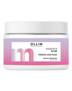 OLLIN Маска зеркало для волос Perfect Hair 300 мл Ollin professional