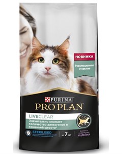 Сухой корм для кошек LiveClear Sterilised Adult 7 с индейкой 1 4 кг Purina pro plan