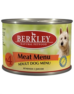 Влажный корм для собак 4 Meat Menu 0 2 кг Berkley