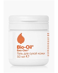 Гель для тела Bio oil