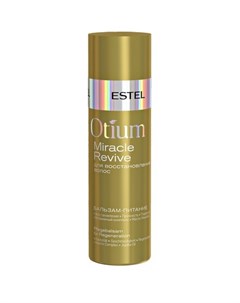 Бальзам питание для восстановления волос Otium Miracle Revive 200 мл Estel