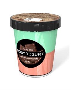 Крем йогурт для тела Шоколад 210 г Milv