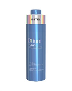Бальзам для интенсивного увлажнения волос Otium Aqua 1000 мл Estel