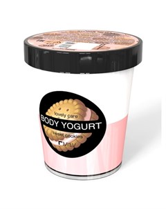 Крем йогурт для тела Печенье 210 г Milv