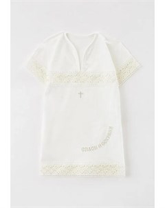 Рубашка для крещения Leo