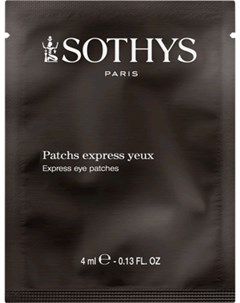 Лифтинг Патчи Express Eye Patches для Контура Глаз с Мгновенным Эффектом 1 саше Sothys