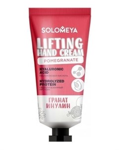 Крем Lifting Hand Cream Pomegranate Extract Inulin Восстанавливающий для Рук с Экстрактом Граната 50 Solomeya