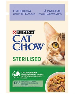 Sterilised для кастрированных котов и стерилизованных кошек с ягненком и зеленой фасолью в соусе 85  Cat chow