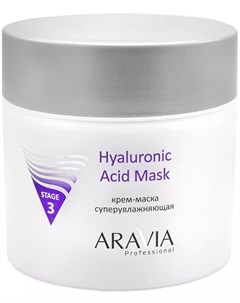 Крем маска суперувлажняющая Hyaluronic Acid Mask 300 мл Уход за лицом Aravia professional