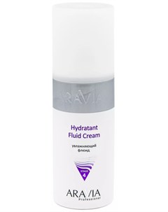 Флюид увлажняющий Hydratant Fluid Cream 150 мл Уход за лицом Aravia professional