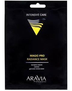 Тканевая экспресс маска сияние для всех типов кожи Magic Pro Radiance Mask 1 шт Уход за лицом Aravia professional