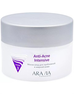Маска уход для проблемной и жирной кожи Anti Acne Intensive 150 мл Уход за лицом Aravia professional