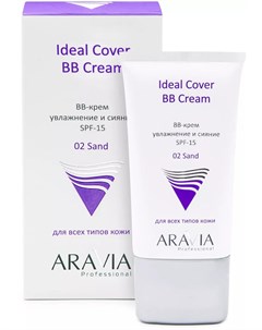 BB крем увлажняющий SPF 15 Ideal Cover BB Cream Sand 02 50 мл Уход за лицом Aravia professional