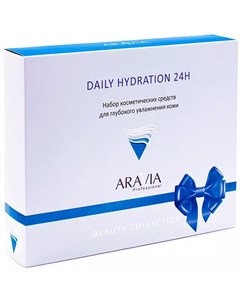 Набор для глубокого увлажнения кожи Daily Hydration 24H 3 средств Уход за лицом Aravia professional
