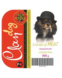 Dog Паштет для взрослых собак всех пород 5 видов мяса 300 гр Clan