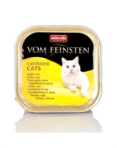 Vom Feinsten Castrated Cats Паштет для взрослых стерилизованных кошек и кастрированных котов с индей Animonda