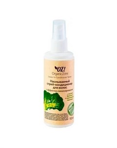 Спрей кондиционер для волос с эффектом ламинирования 110 мл Organiczone