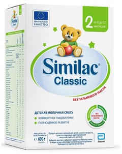 Детская молочная смесь Classic 2 600гр Similac