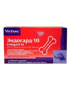 Эндогард 10 антигельминтик для взрослых собак маленьких и средних пород со вкусом мяса уп 2 таблетки Virbac