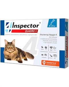 Quadro K капли для кошек весом от 8 до 15 кг против внутренних и внешних паразитов 1 пипетка Inspector