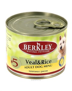 Влажный корм для собак 5 Veal Rice 0 2 кг Berkley