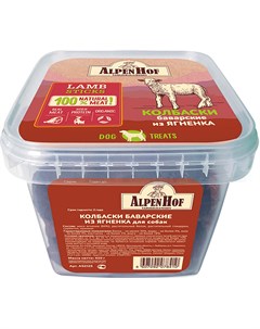 Лакомство для собак колбаски баварские с ягненком 450 гр Alpenhof