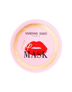 Маска для губ мгновенного действия Vivienne sabo