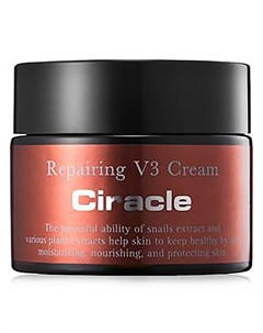 Крем Regeneration Repairing V3 Cream для Лица Восстанавливающий 50 мл Ciracle