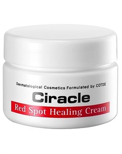 Крем Red Spot Cream для Проблемной Кожи 30 мл Ciracle