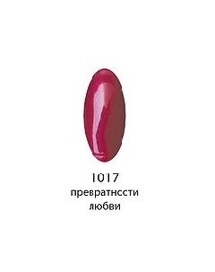 Гелевый лак для ногтей Lagel 1017 Base Collection l_013 15 мл превратности любви Kapous (россия)