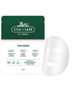 Тканевая маска для лица с центеллой cica mask pack Vt cosmetics