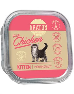 Kitten With Chicken безглютеновые для котят с курицей 85 гр Araton