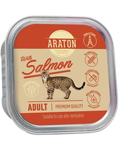 Adult Cat Sterilised Salmon Suitable безглютеновые для кастрированных котов и стерилизованных кошек  Araton